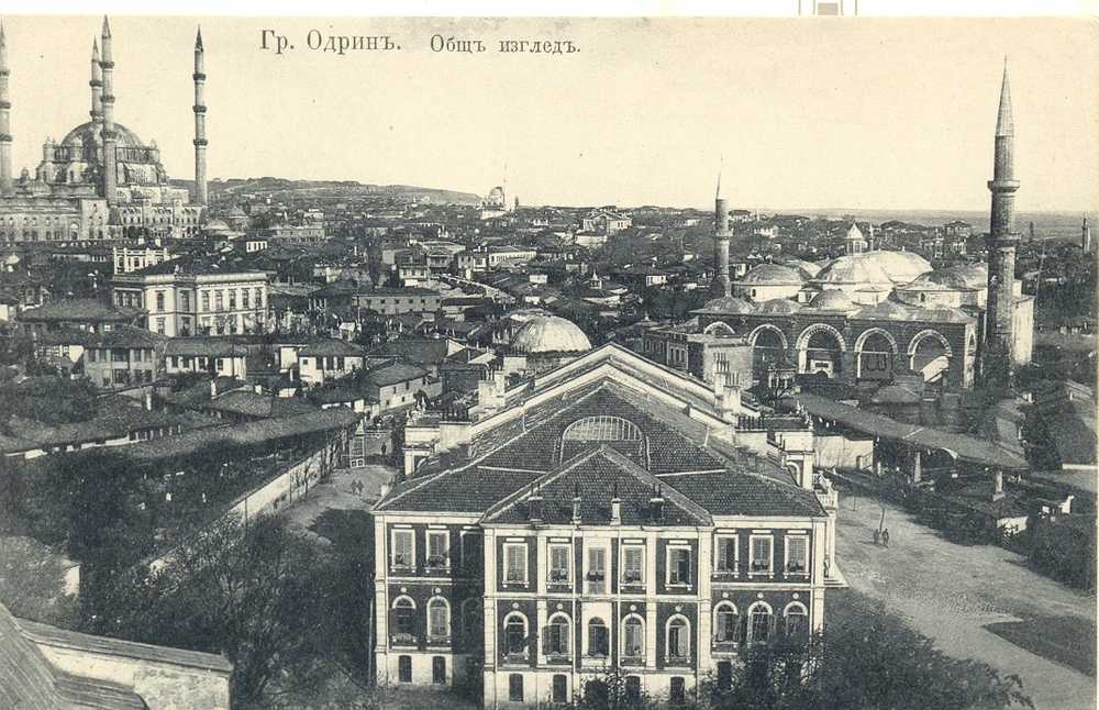 Resim 1: Önde Edirne Tümen Binası,arkasında kubbesi görülen yapı Ahi Çelebi Hamamı ve hamamın karşısında Edirne Eski Camii.