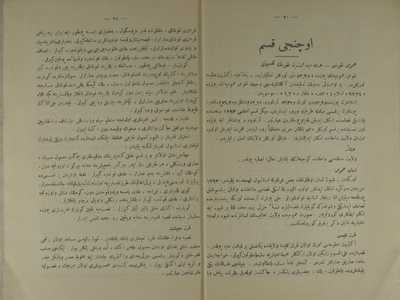 Türkiye Cumhuriyeti’nin Kuruluşunda Kırklareli’nde Folklorik Tıp