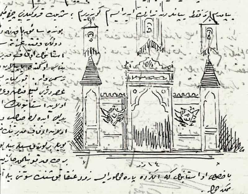 1925, Cumhuriyet’in İlanının İkinci Yıl Dönümü