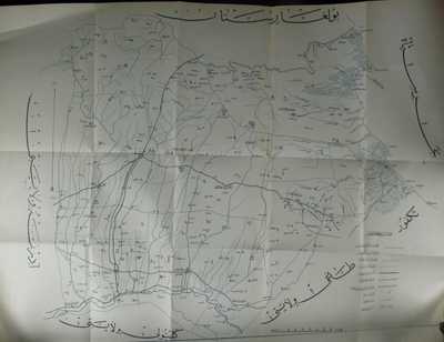 1925 Yılında Kırklareli’nde Bulunan Sağlık Kurum ve Kuruluşları